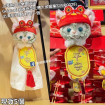  (出清) 上海迪士尼樂園限定 Gelatoni 新春造型立體大頭窗簾扣 (BP0028)